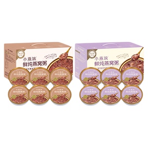 燕之屋小燕浓燕窝粥即食燕窝粥牛奶黑米燕窝粥营养早餐200g*2箱