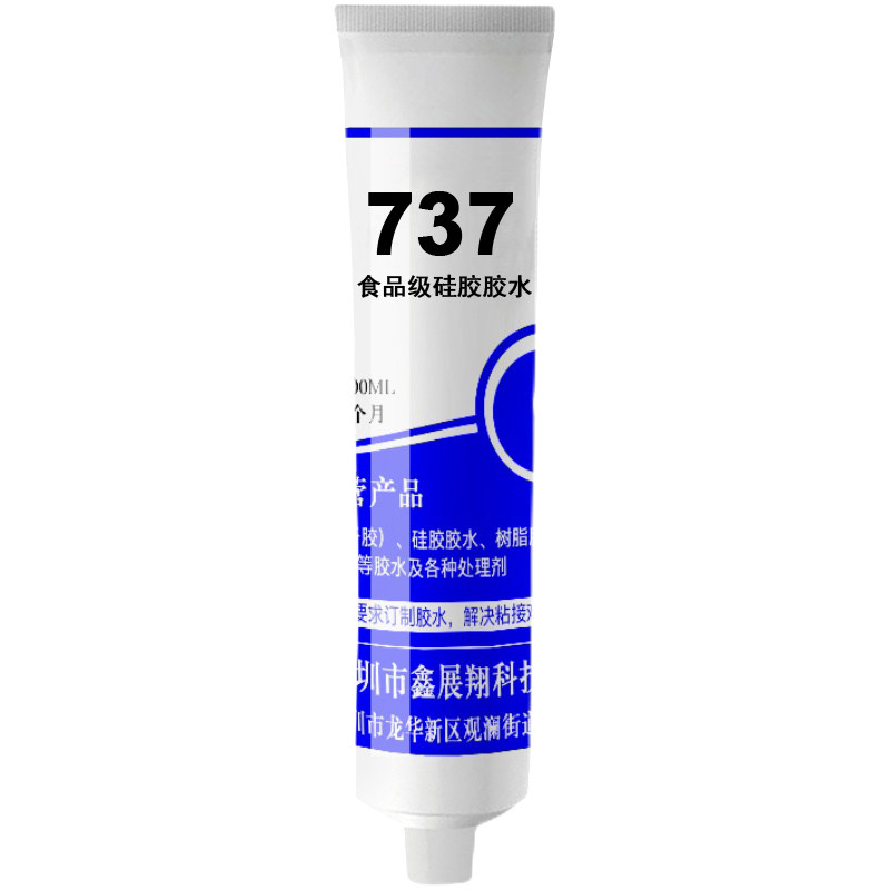 洗衣机热熔桶专用胶滚筒密封胶内桶修补胶水西门子洗衣机塑料补漏
