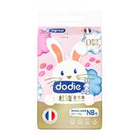 dodie杜迪婴童纸尿裤初生柔