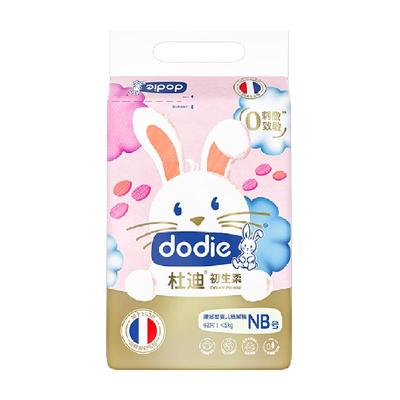 dudie杜迪初生柔纸尿裤NB-XL2包
