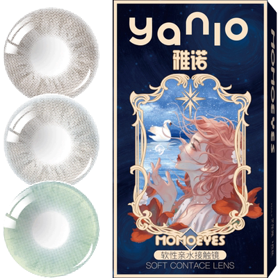 雅诺美瞳半年抛大直径小无锁边微混血隐形眼镜正品官网旗舰店C