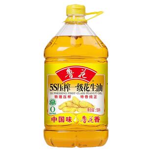 【鲁花直营】5S压榨一级花生油5L*1 食用油 粮油 烹饪用油桶装油