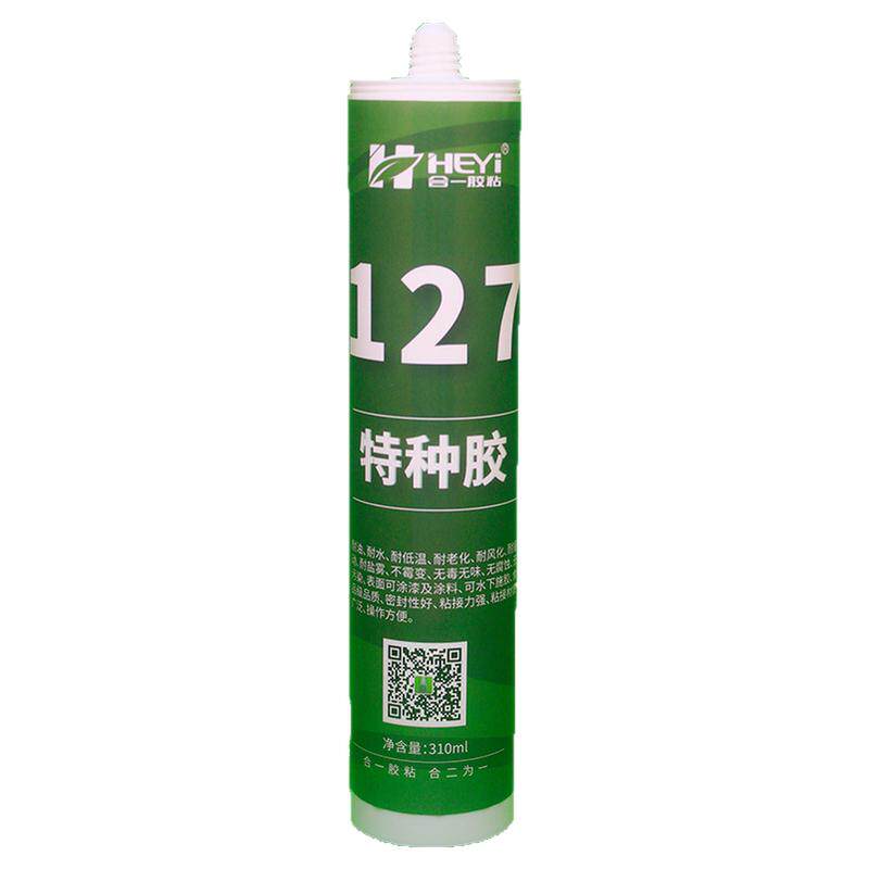 合一HY-127粘铁不锈钢陶瓷工程塑料木材玻璃防水耐高温水中固化胶