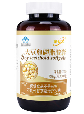 金动力胶囊大豆卵磷脂
