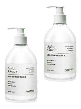 visional至臻香颂洗发水500ml洗发露品牌正品官方旗舰店洗头膏