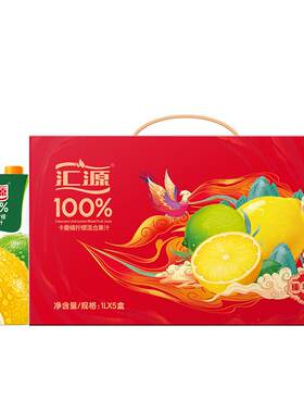 汇源阳光柠檬汁口感丰富1L*5盒