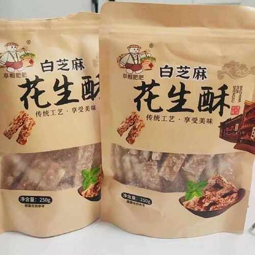 草帽肥肥白芝麻花生酥营养健康儿童糕点小时候酥脆即食零食下午茶