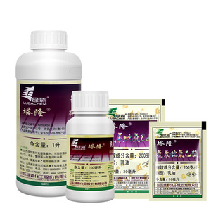 绿霸塔隆 氯氟吡氧乙酸 水田空心莲子草水花生阔叶杂草农药除草剂