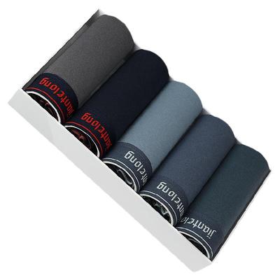 'SexyCottonBoxersUnderwearMen