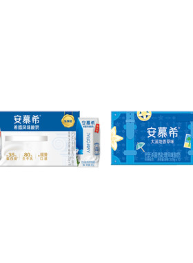 伊利官方旗舰店安慕希原味/香草味酸奶205g*10盒*1箱百补3月