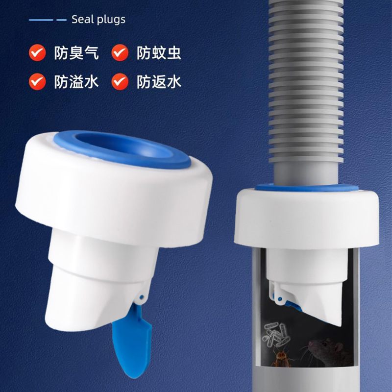 面盆下水管道防臭密封塞阳台厨房洗菜池50/60/75排水管防溢器封口