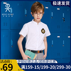 Рубашка детская