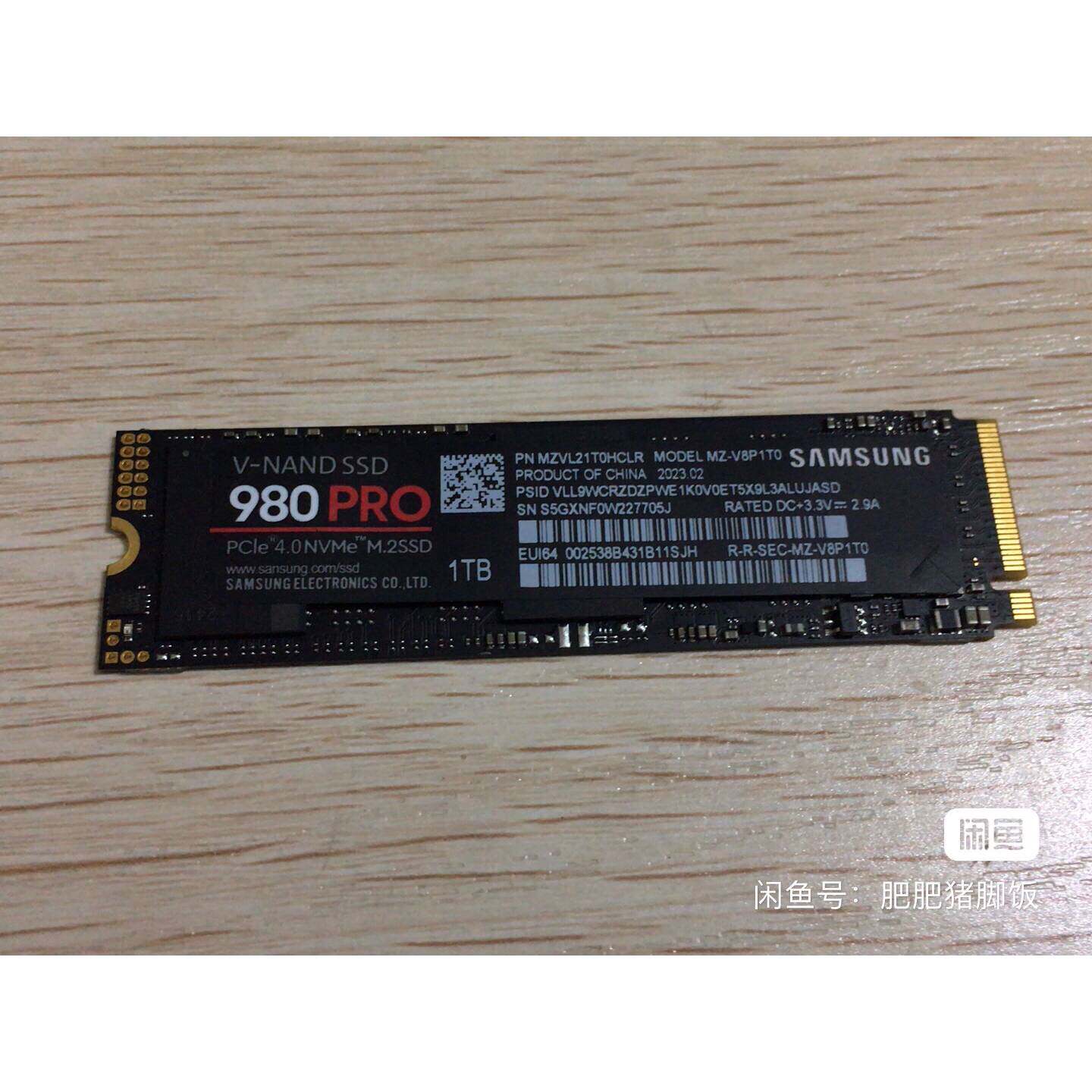 全新三星980PRO1T固态硬盘M.2固态NVME协议PC议价