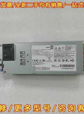 议价议价长城 GW-CRPS800B 800W 服务器 冗余电源模块