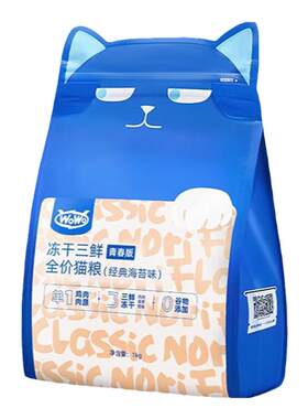 wowo猫粮成年主粮官方授权