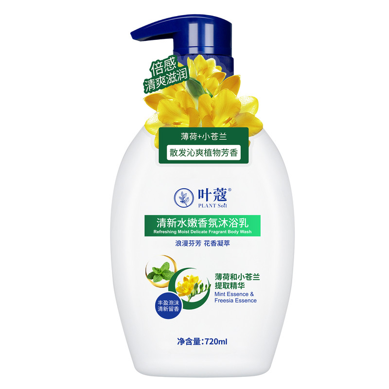叶蔻清新水嫩沐浴露持久留香