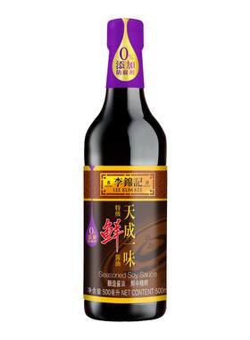 李锦记天成一味特级鲜酱油500ml