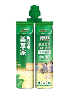 三棵树美缝剂整箱批发官方正品