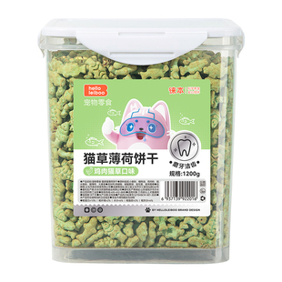 猫咪零食薄荷小鱼饼干零食罐拌饭营养增肥猫草棒磨牙洁齿去化毛球
