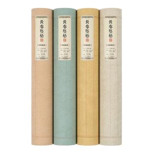 【蜡染状元笺长卷20米】 2/2.5/3/4cm格子毛笔小楷作品纸半生熟宣纸书法专用纸行草七分熟初学者练字纸义记宣