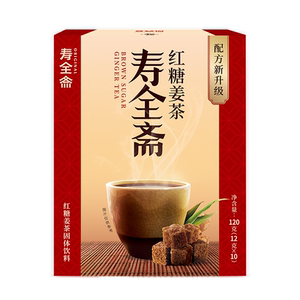 寿全斋红糖姜茶红枣姜茶喝完暖暖