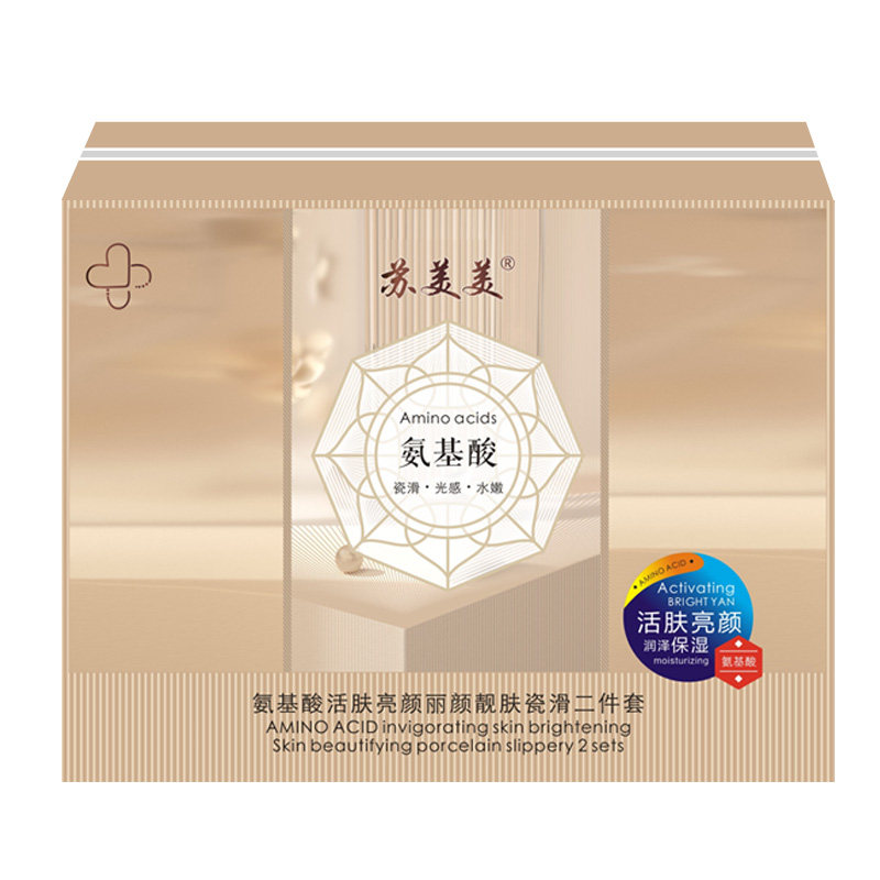馥兰诗美白祛斑霜套装提亮肤色