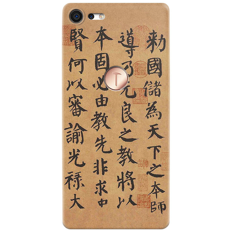 文艺书法字适用锤子坚果pro3手机壳R2华硕ROG9/8/7/6/5/3PRO中国风复古艺术个性男生女款全包软硅胶