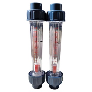 PVC流量计LZS塑料转子浮子管道式流量计液体水流量精准加厚耐腐蚀