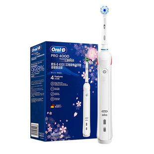 【自营】OralB/欧乐B3D声波牙刷P4000圆头护龈电动牙刷4模式礼物