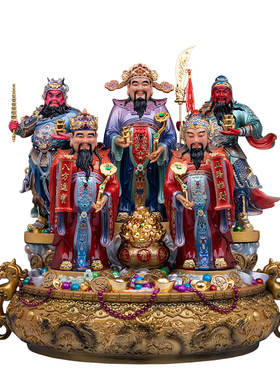 汉白玉五路财神神像家用供奉摆件