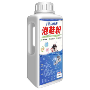 小白鞋清洁剂洗鞋神器强力去污渍去黄去氧化增白刷鞋子专用清洗剂