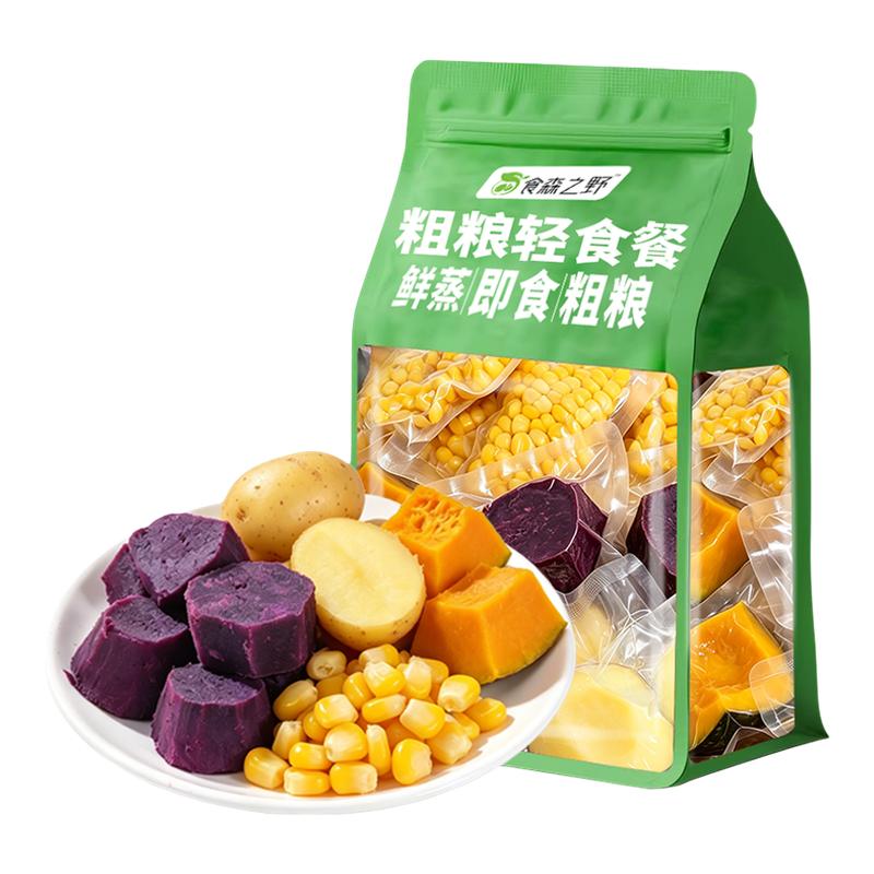 每日杂粮即食鲜蒸粗粮代餐低脂