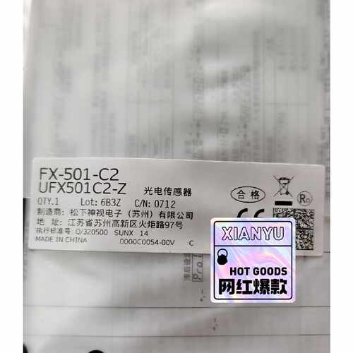 【请询价】光电传感器FX501C2UFX501C2Z全