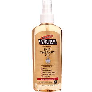 【自营】帕玛氏淡化孕纹精华油 孕妇按摩油150ml 润肤油身体