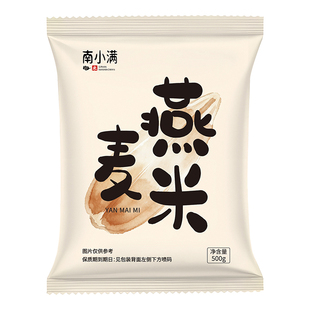 当季5斤燕麦米农家燕麦仁全胚芽燕麦1斤五谷杂粮粗粮糙米米饭健康