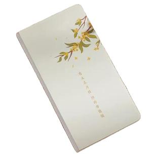 a6手帐本精致裸背书脊锁线装订春夏秋冬纪念笔记本学生课堂笔记高颜值四季精装本古风精装日记本旅游盖章本子