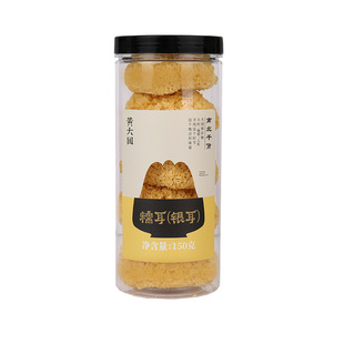 凤都碗山 ｜小银耳90克【古田产地直发当季干货】