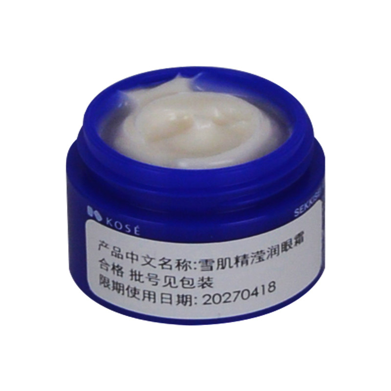 雪肌精眼霜淡化细纹改善黑眼圈