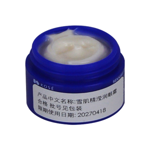 雪肌精眼霜淡化细纹改善黑眼圈