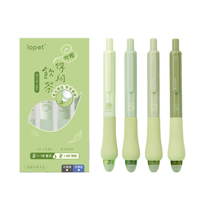 lopet按动热可擦塑料4中性笔
