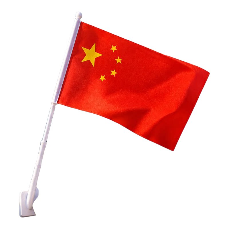 车载五星红旗粘贴式旗杆摆件