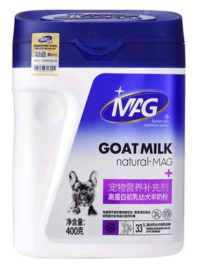 mag幼犬孕犬高蛋白初乳羊奶粉