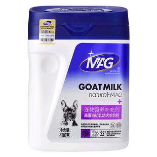mag【33%蛋白】新生幼犬怀孕狗狗专用高蛋白初乳羊奶粉孕犬400g