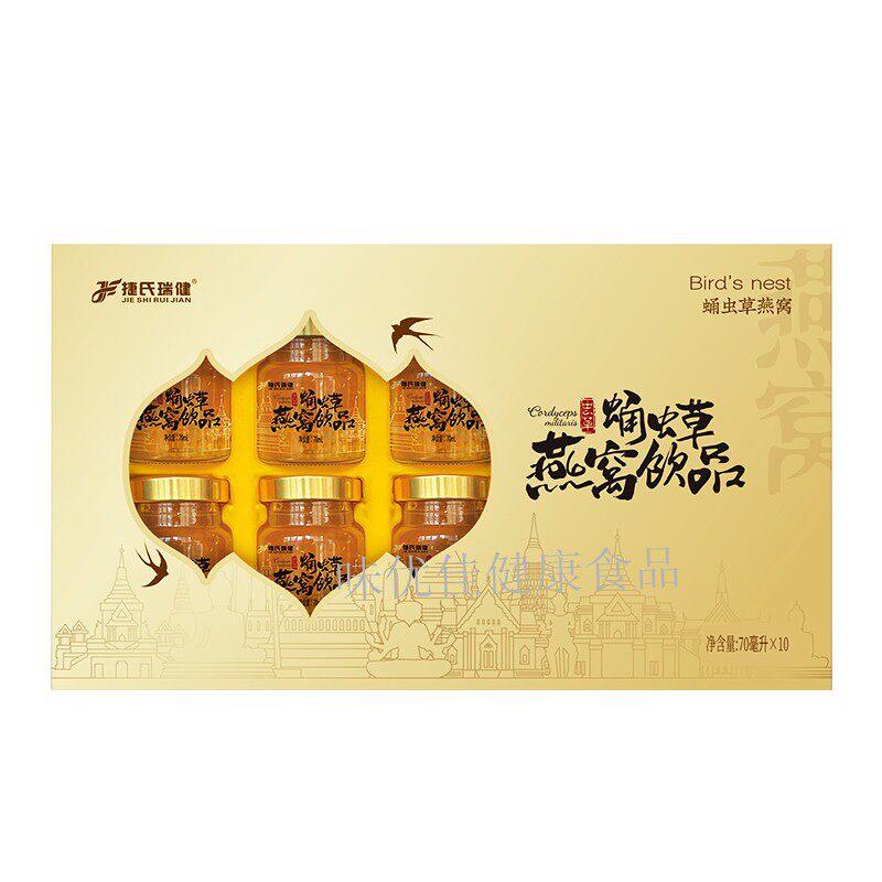 捷氏瑞健蛹虫草燕窝饮品