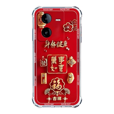 适用Y100t中国风新年红手机壳