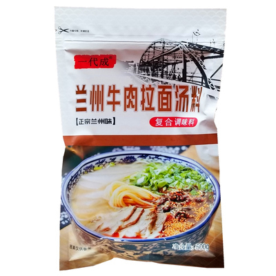 兰州牛肉面汤料配方甘肃拉面调料