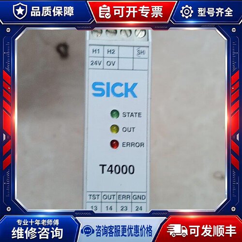【议价-可维修】  T4000-1RBA01 安全继电器 /均有货