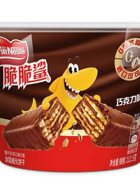 雀巢脆脆鲨宅家休闲威化饼干
