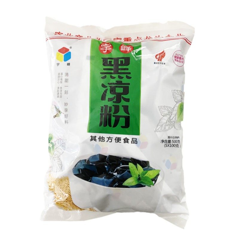 宇峰龟苓膏白凉粉黑果冻凉茶