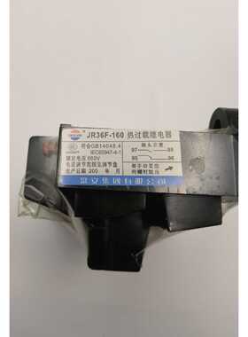 询价常安JR36F-160热过载继电器，75-120A